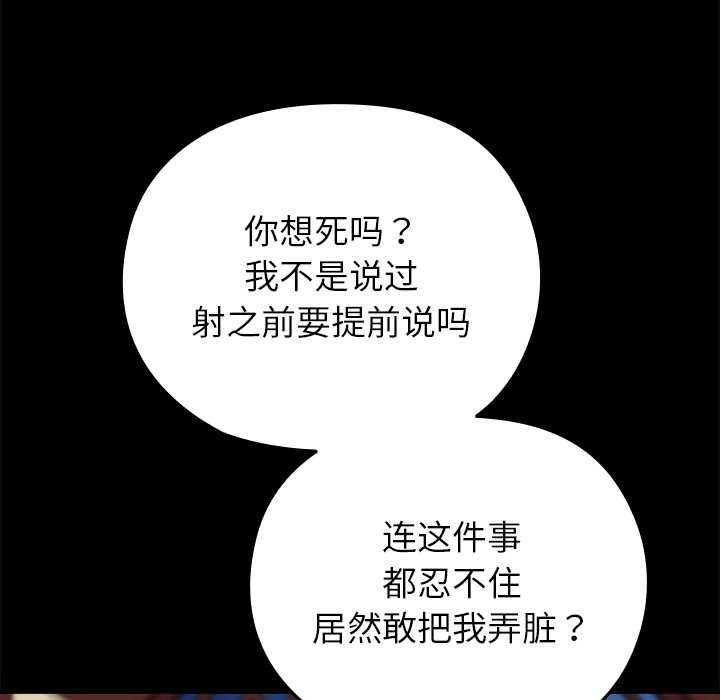 5P - 毛娘子传