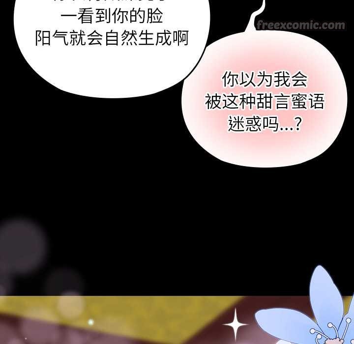 56P - 毛娘子传