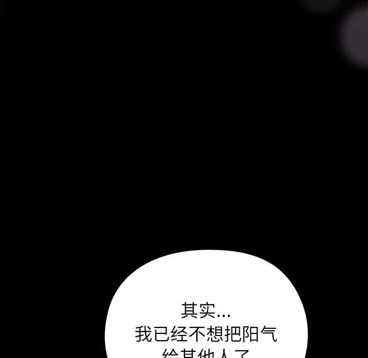 59P - 毛娘子传