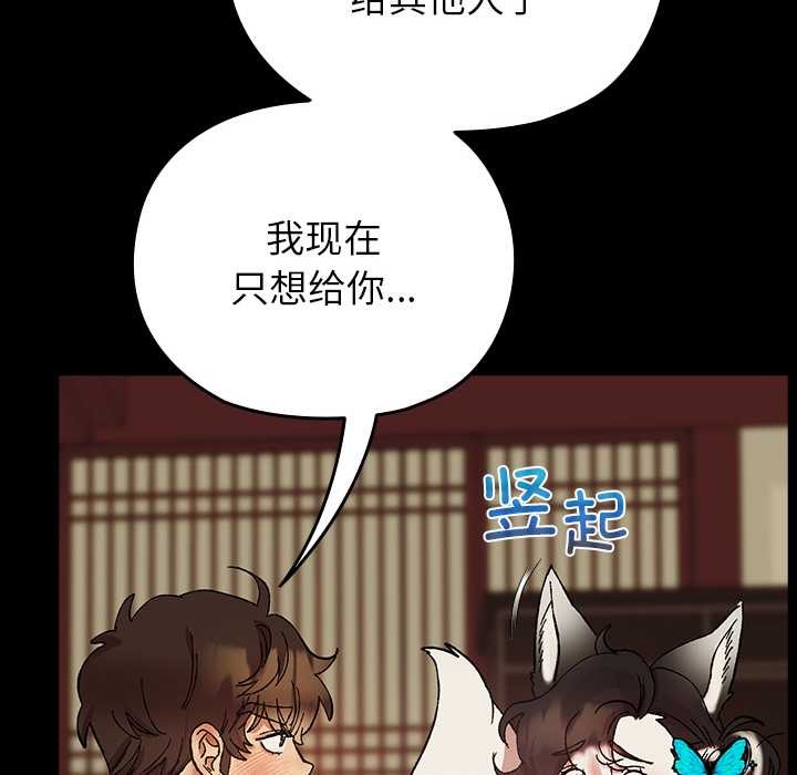 60P - 毛娘子传