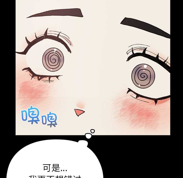 63P - 毛娘子传