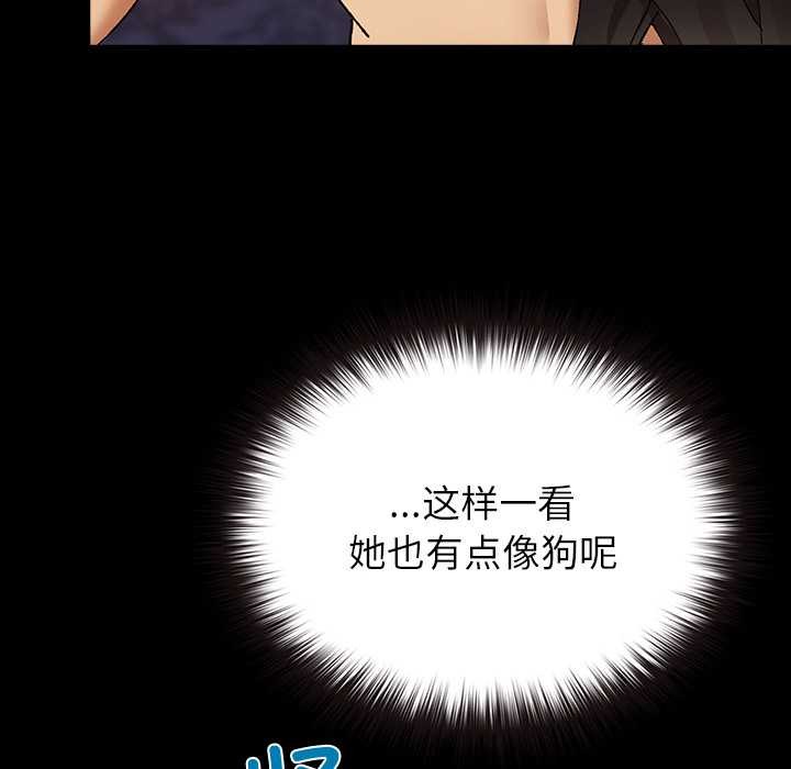 66P - 毛娘子传
