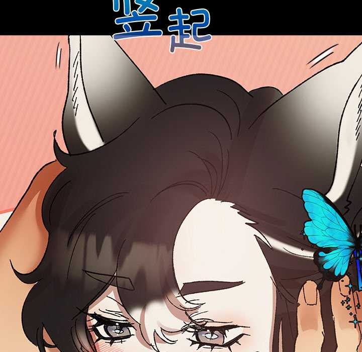 67P - 毛娘子传