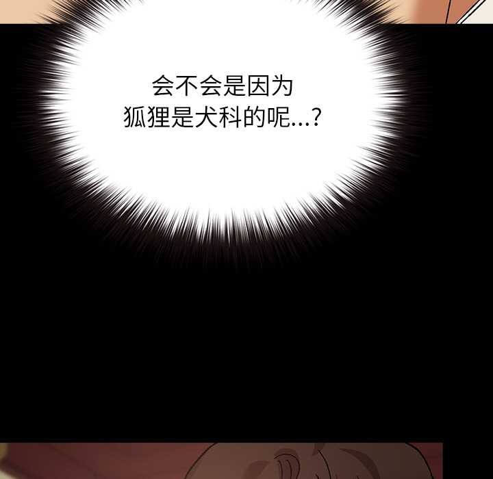 69P - 毛娘子传