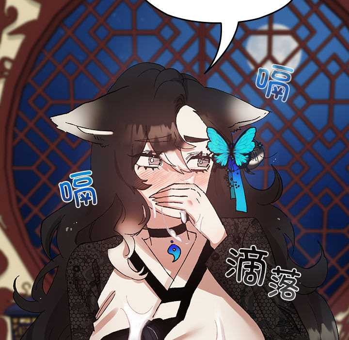 6P - 毛娘子传