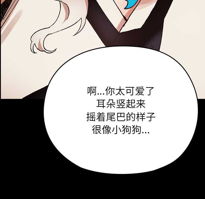 75P - 毛娘子传