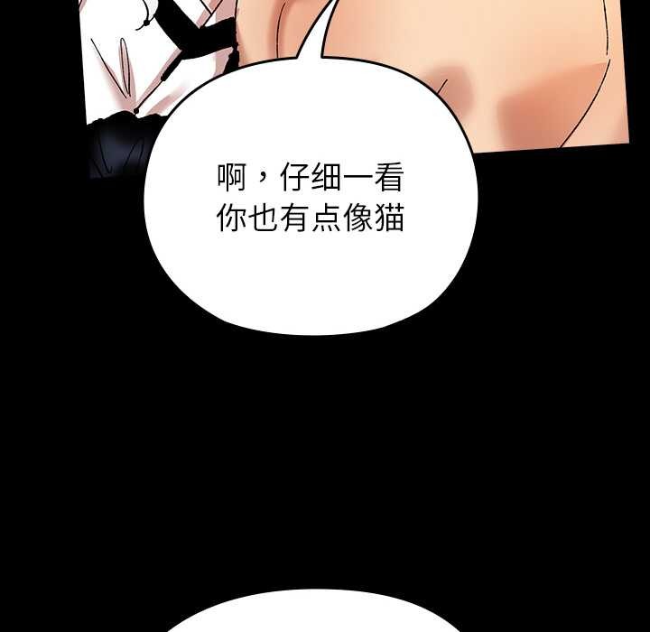 78P - 毛娘子传