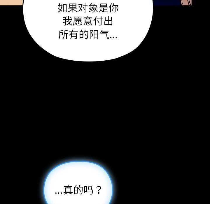 81P - 毛娘子传