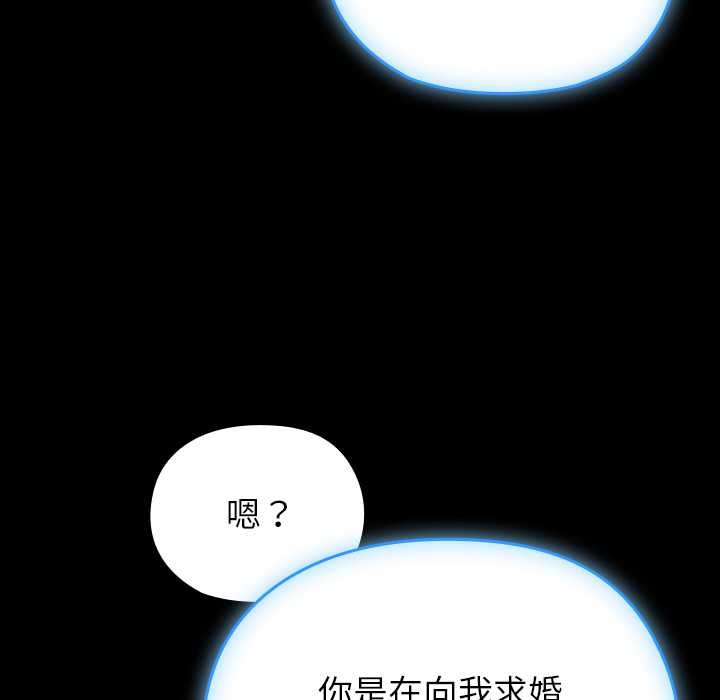 83P - 毛娘子传