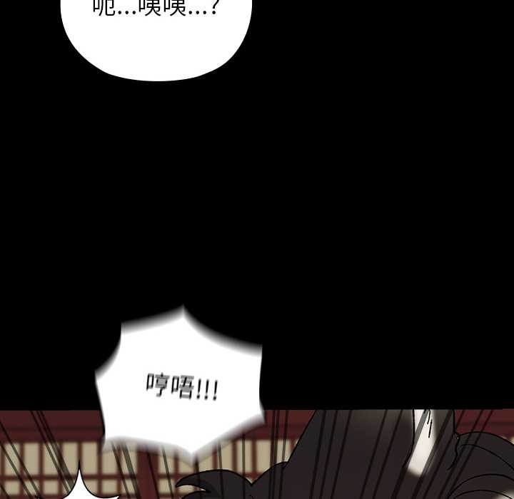 86P - 毛娘子传