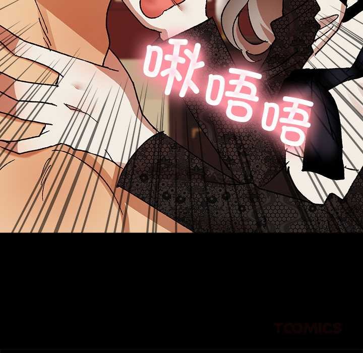 88P - 毛娘子传