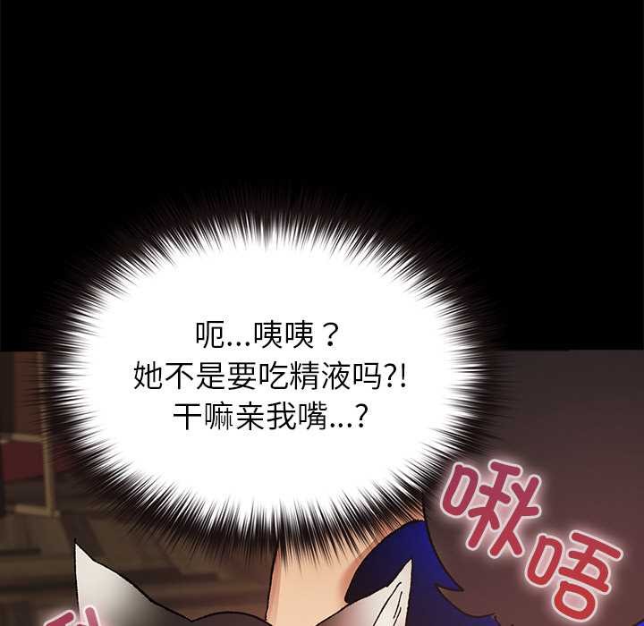 89P - 毛娘子传