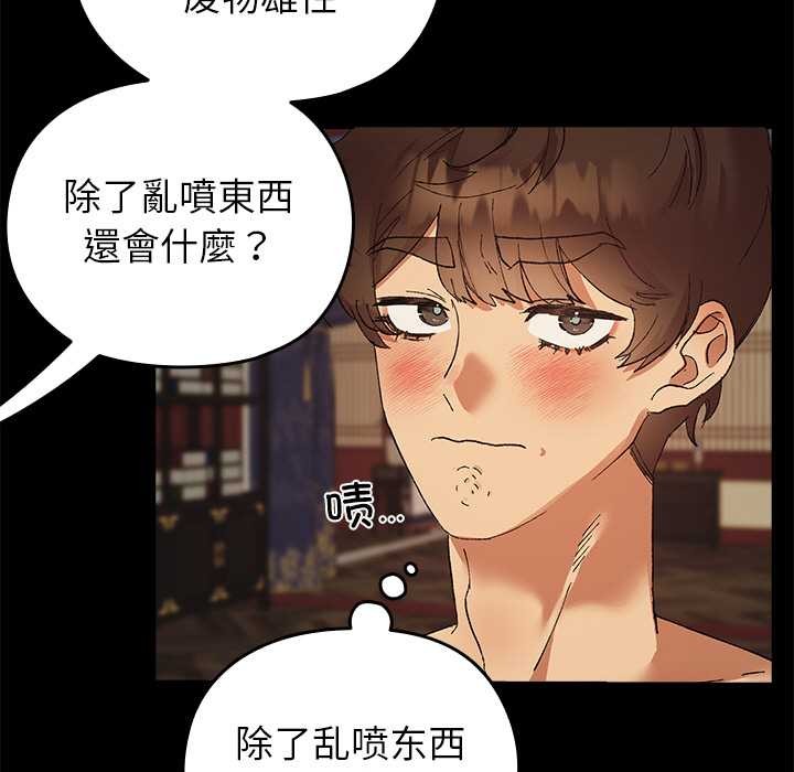 9P - 毛娘子传