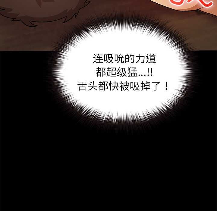 91P - 毛娘子传