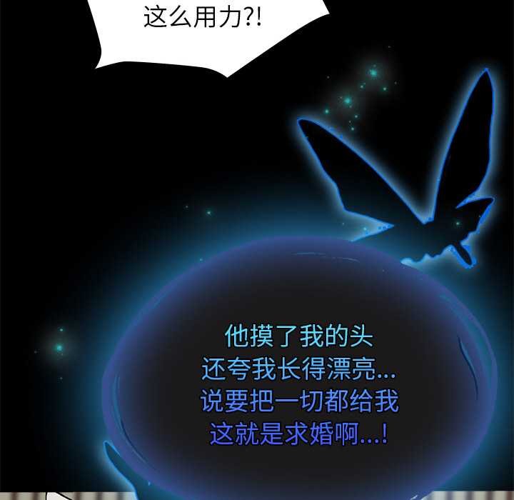 94P - 毛娘子传