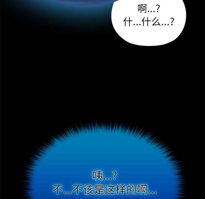 97P - 毛娘子传