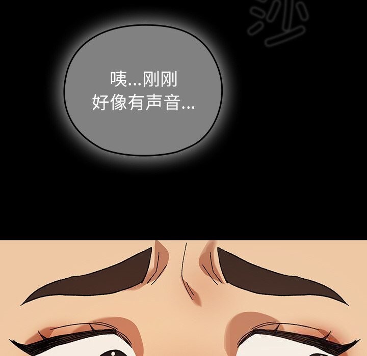 101P - 毛娘子传
