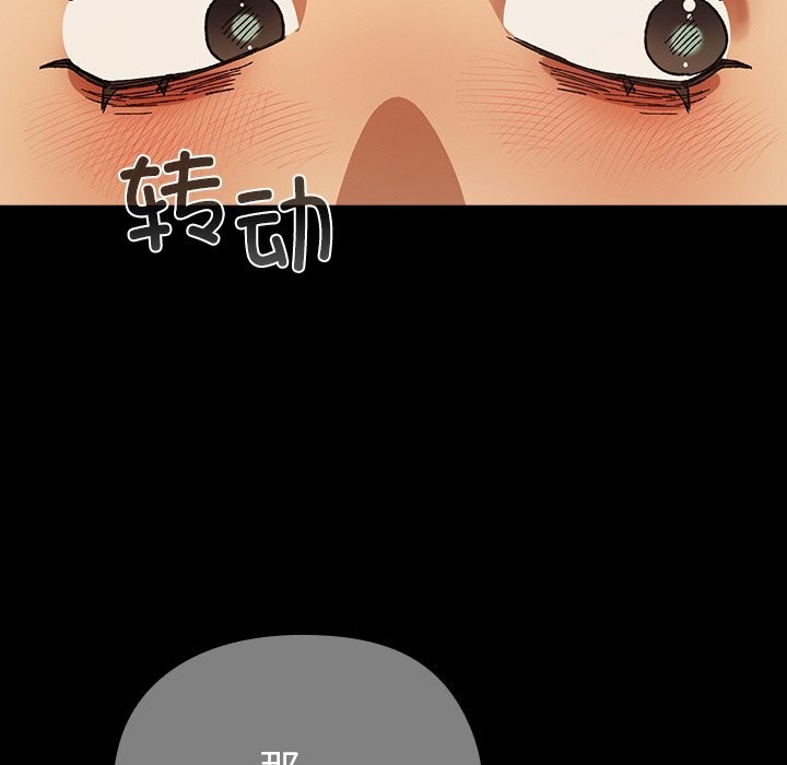102P - 毛娘子传