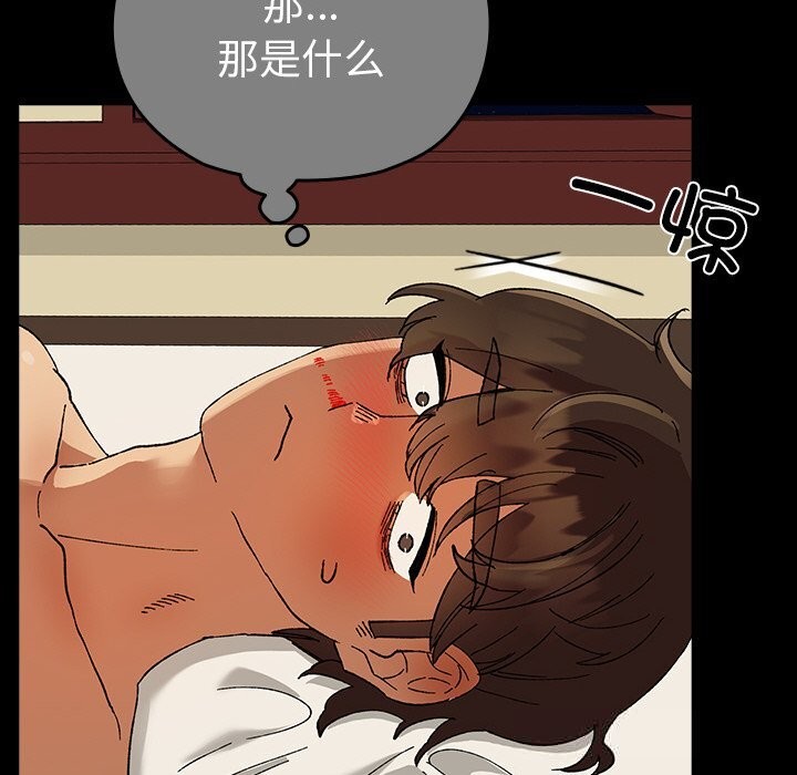 103P - 毛娘子传