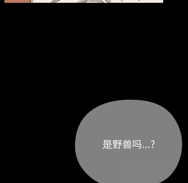 104P - 毛娘子传