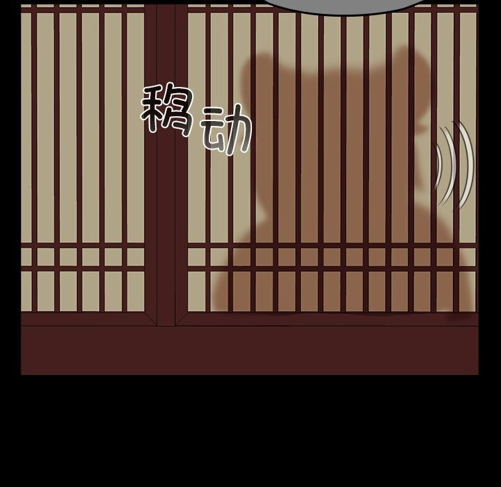 105P - 毛娘子传
