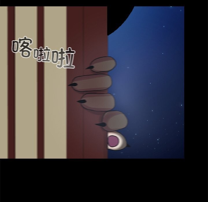107P - 毛娘子传