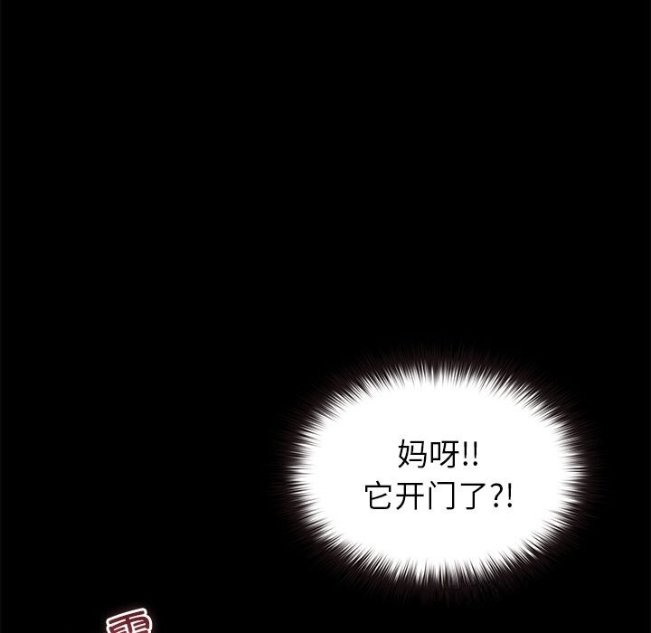 108P - 毛娘子传