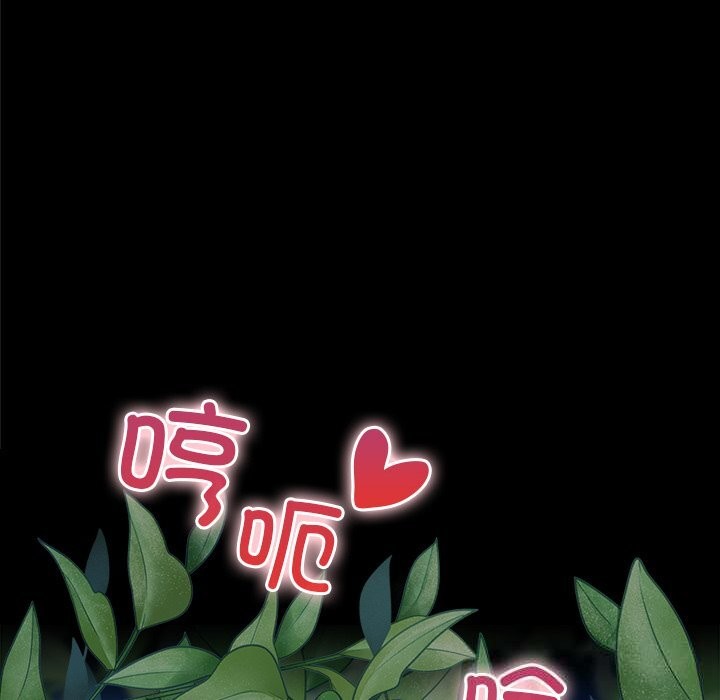 10P - 毛娘子传