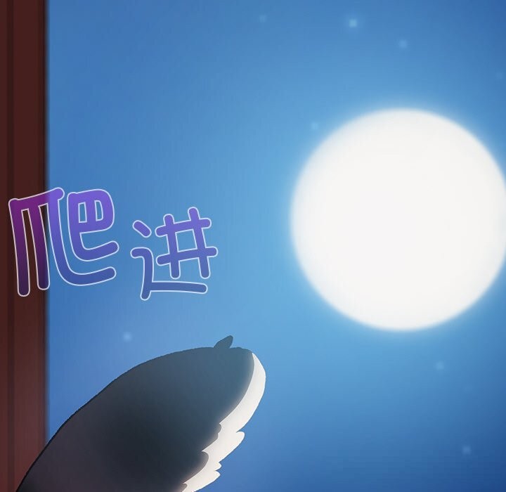 111P - 毛娘子传