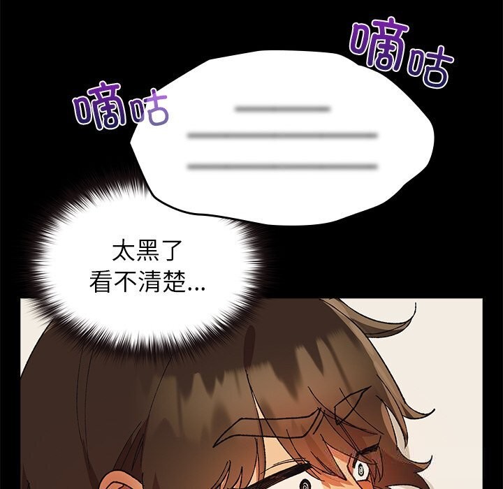 118P - 毛娘子传