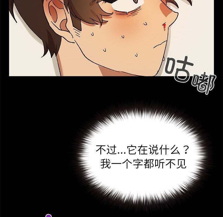 119P - 毛娘子传