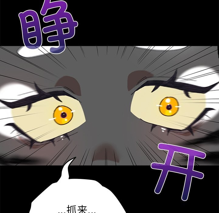 120P - 毛娘子传