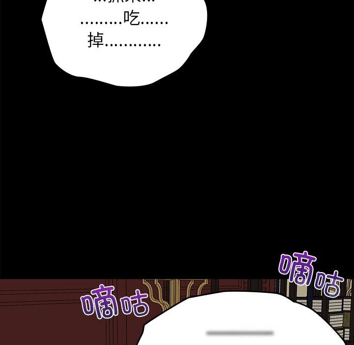 121P - 毛娘子传