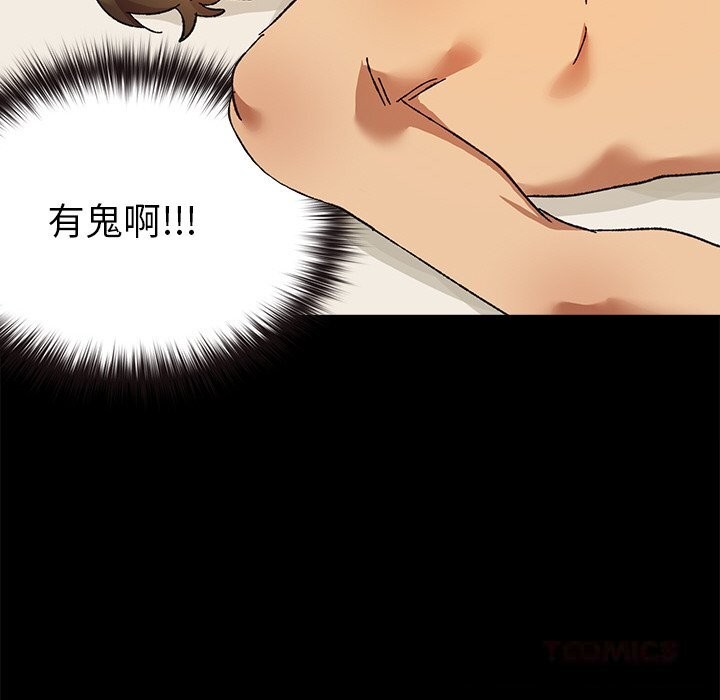 123P - 毛娘子传