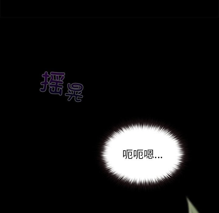 124P - 毛娘子传