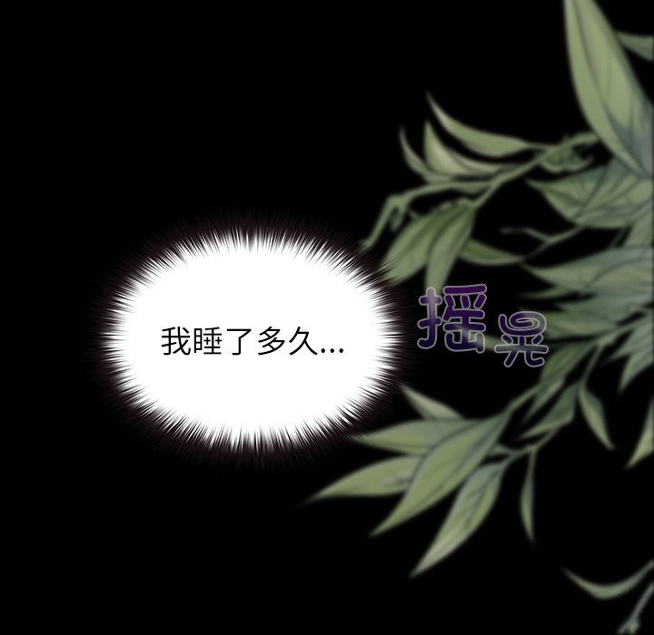 125P - 毛娘子传