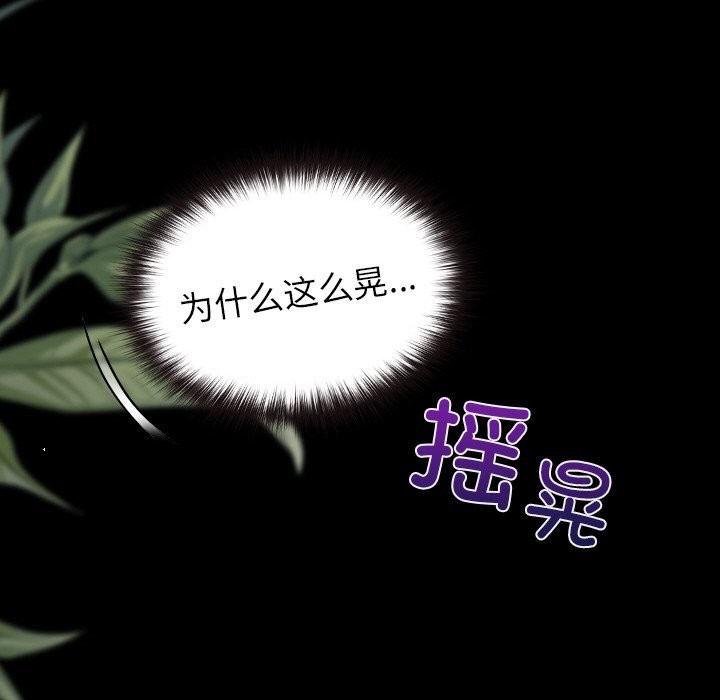 127P - 毛娘子传