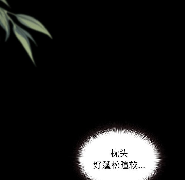 128P - 毛娘子传