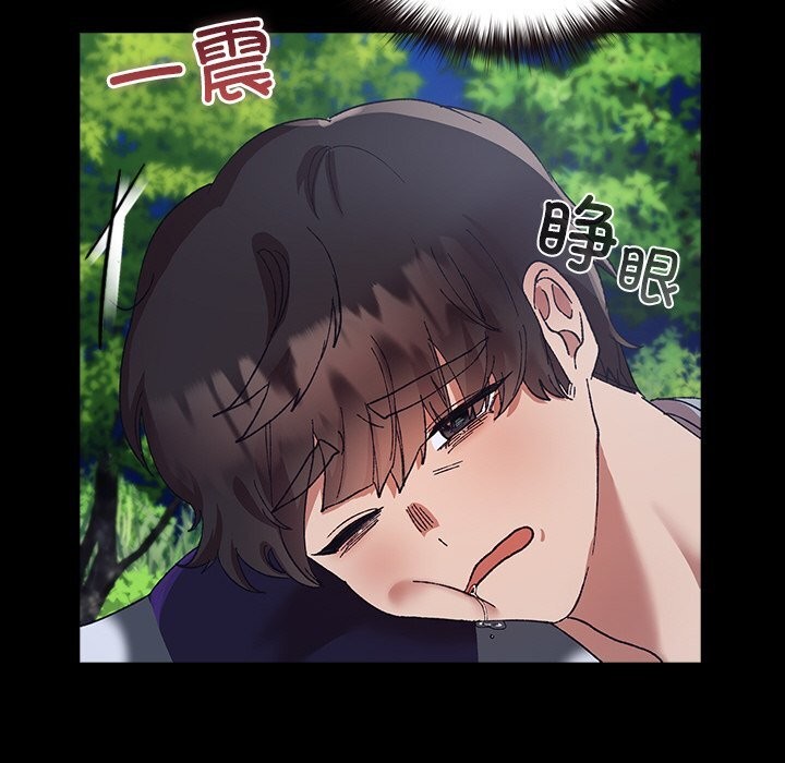 129P - 毛娘子传