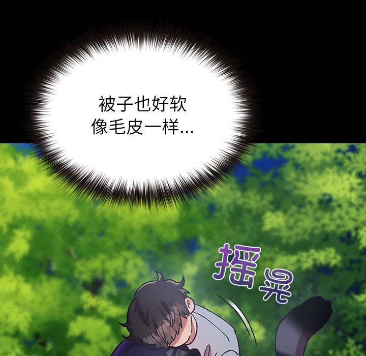 131P - 毛娘子传