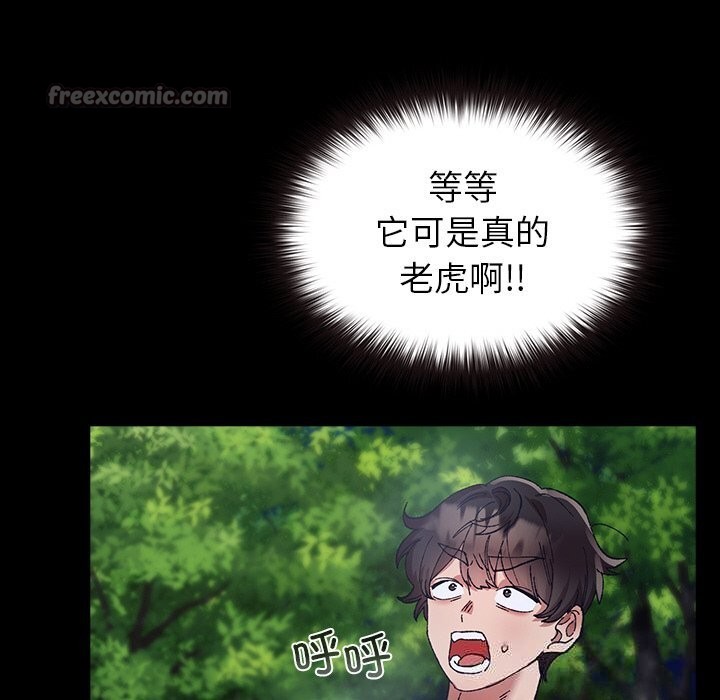 140P - 毛娘子传