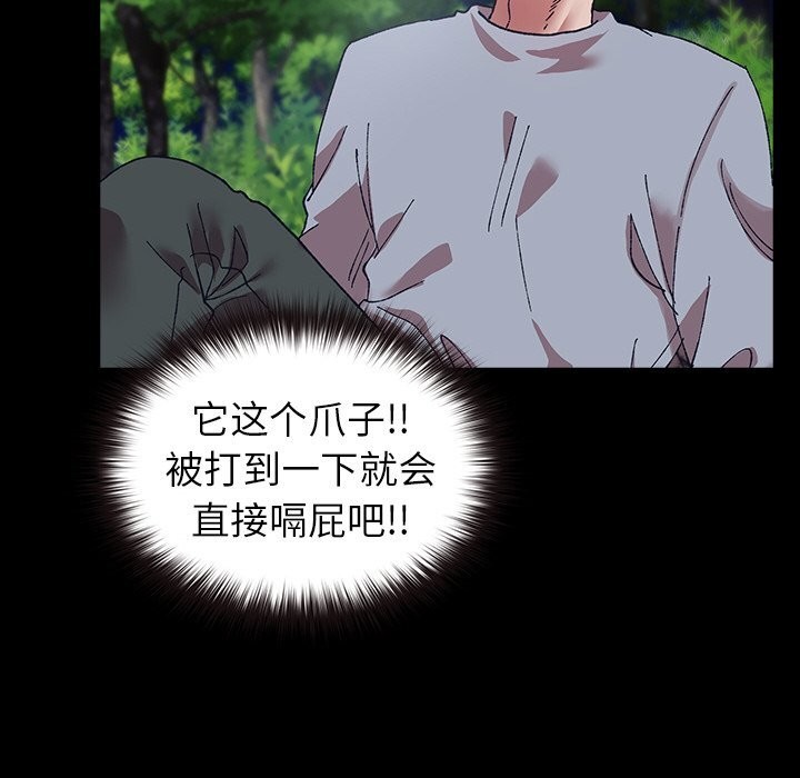 141P - 毛娘子传
