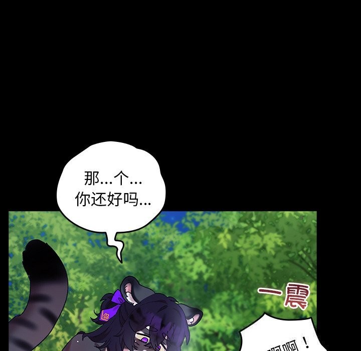 142P - 毛娘子传