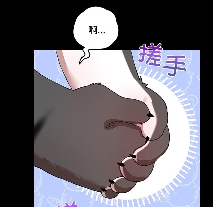 144P - 毛娘子传