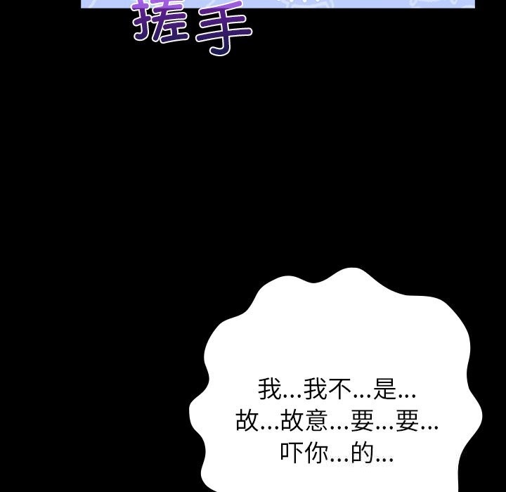 145P - 毛娘子传