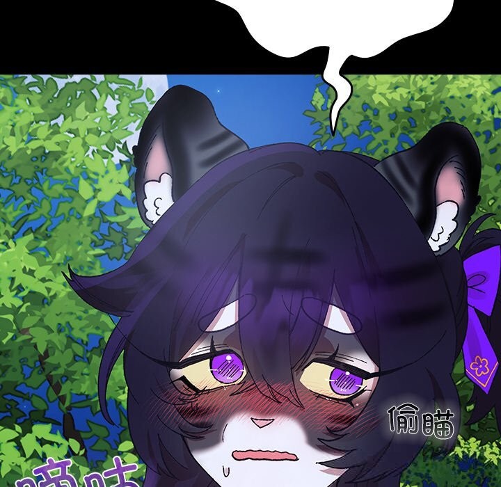 146P - 毛娘子传
