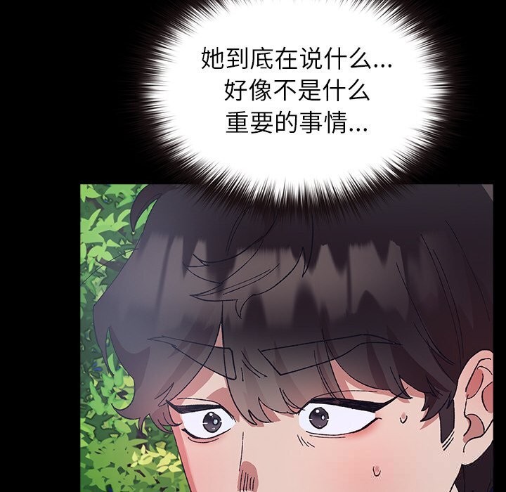 149P - 毛娘子传