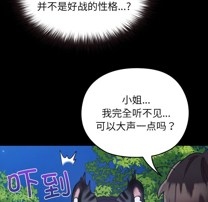151P - 毛娘子传