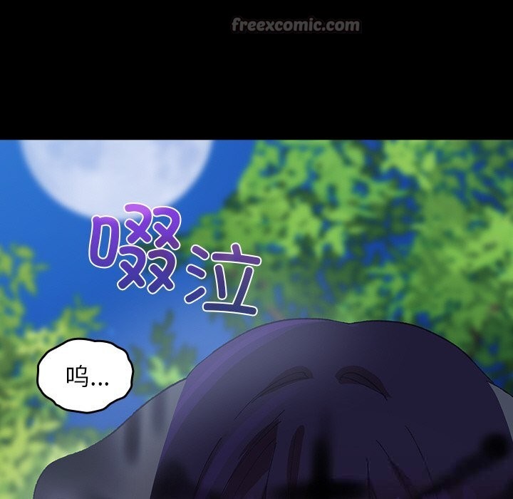 154P - 毛娘子传