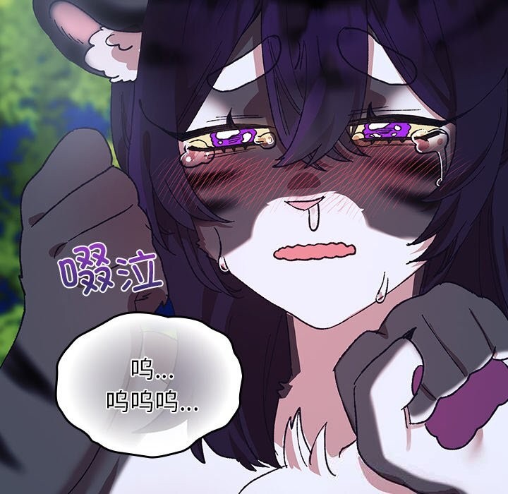 155P - 毛娘子传